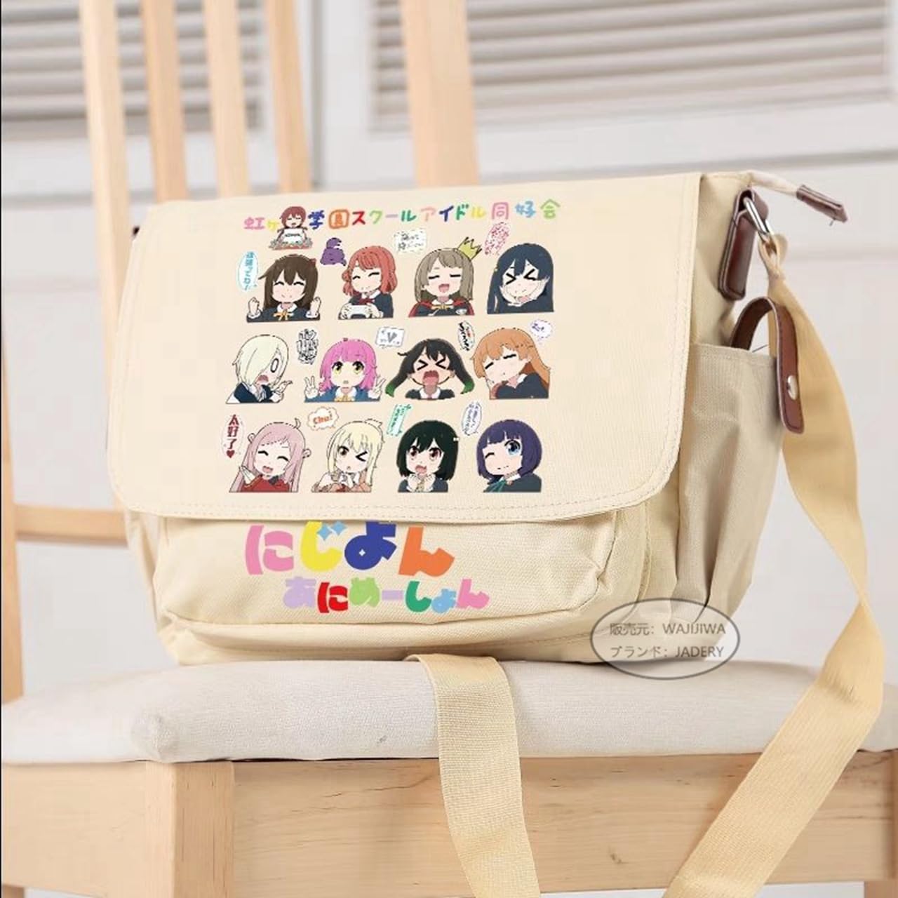 可愛いイラストのボックス型バッグ Amazon.co.jp: ラブライブ ショルダーバッグ バックパック 虹ヶ咲学園
